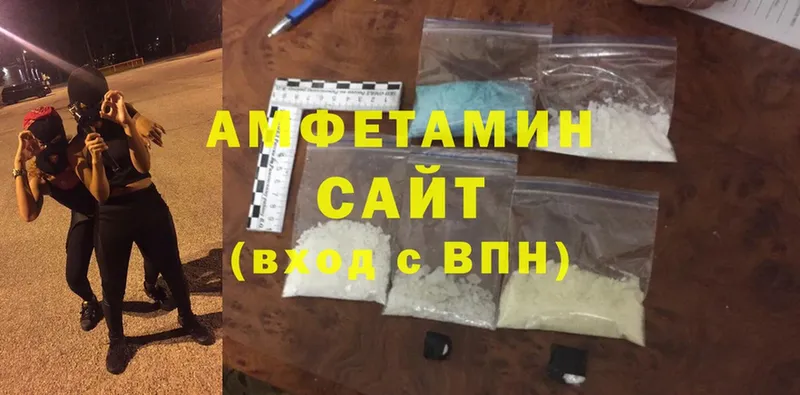 купить   Катайск  Amphetamine VHQ 